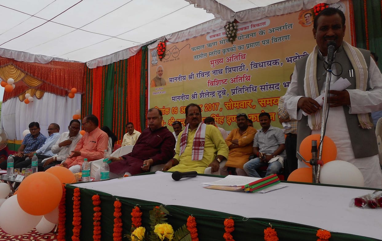 1174 किसानों के खाते में भेजे गए 7.29 करोड़
