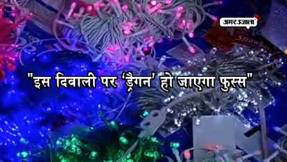 according to assocham survey Chinese products sales may decline 40 TO 45 % on this diwali 
