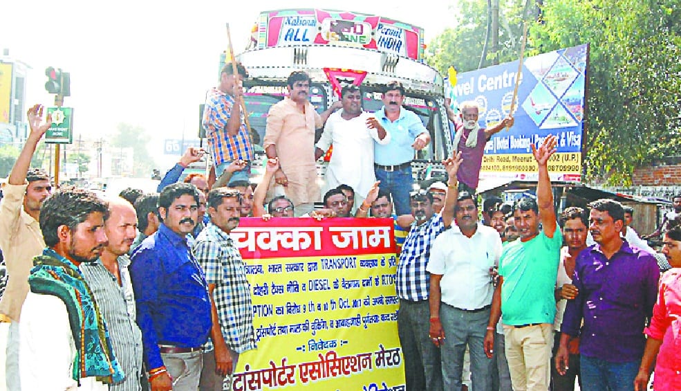 gst ke khilaaf tp nagar jaam