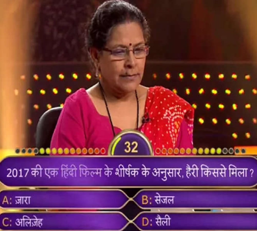   amitabh reveals about his love story with jaya bachchan in kbc 9