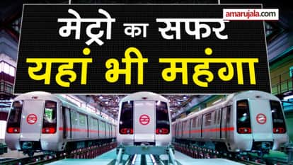 Special Story Apart from Delhi, Metro fares in these cities are also high