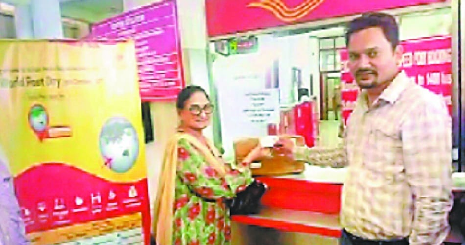 chandigarh post office foreign post online tracking system 