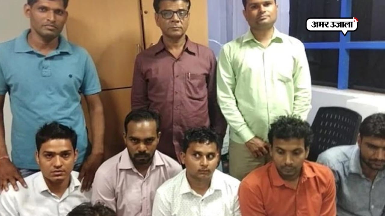 ऑन लाइन फ्रॉड