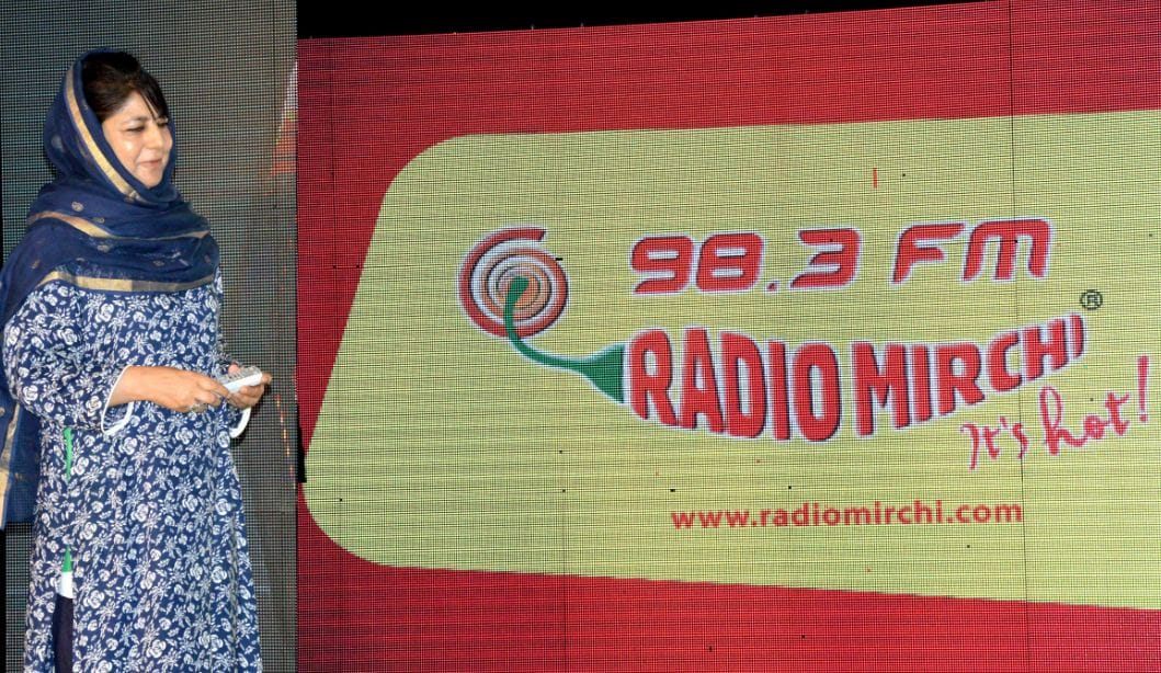 Inauguration of Radio Chilli 98.3 FM, Mehbooba Mufti inaugurated in Jammu
