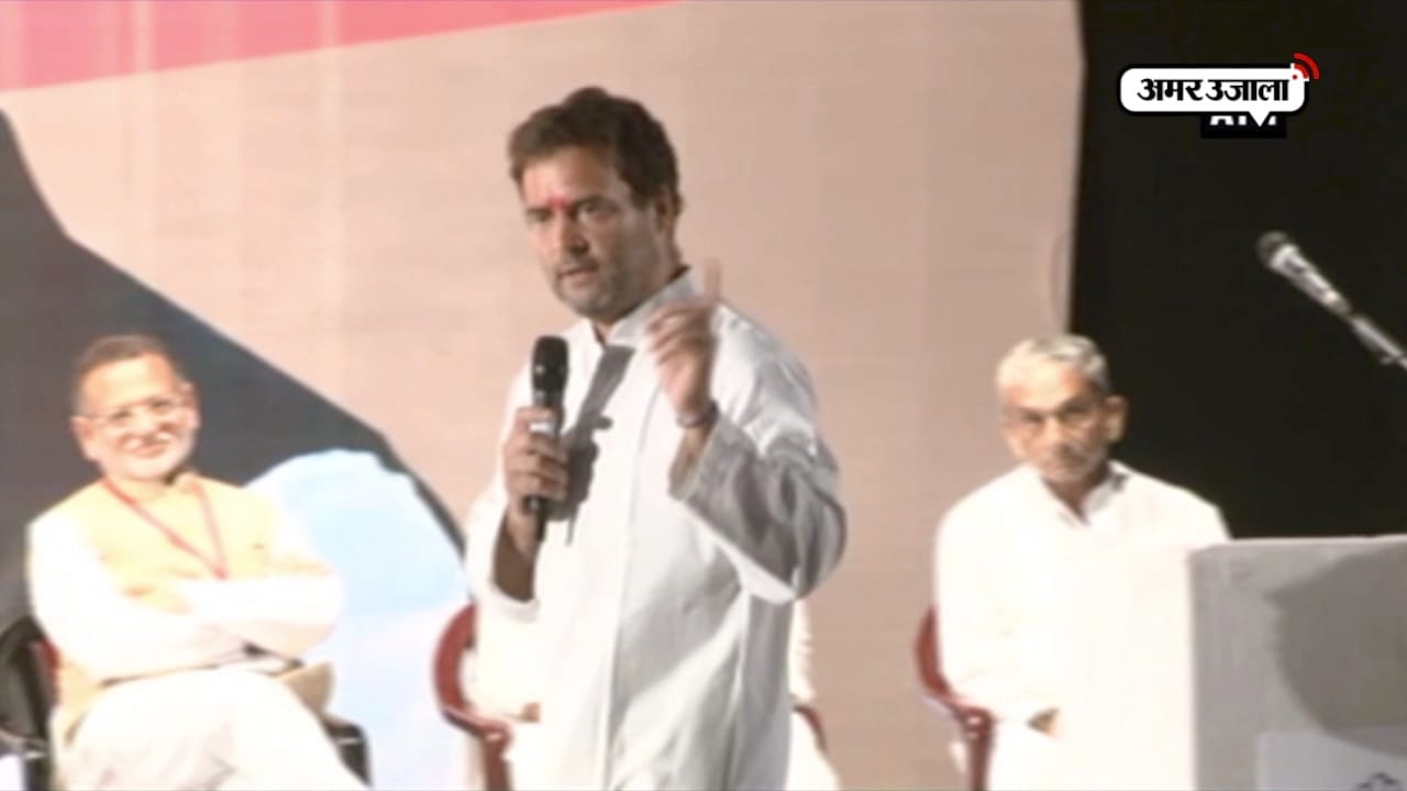 राहुल गांधी 