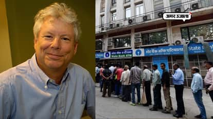 NOBEL PRIZE WINNER RICHARD THALER PRAISED DEMONETISATION