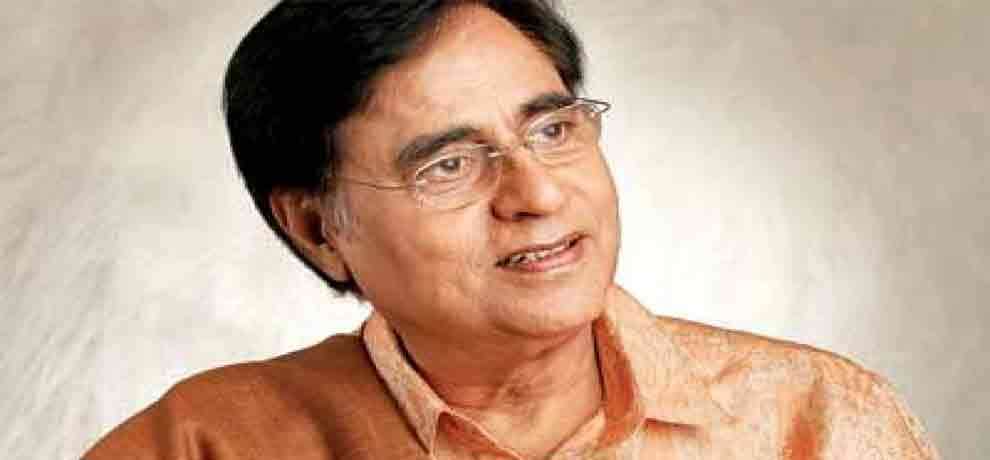 jagjit singh gives money to gate keeper for watching films