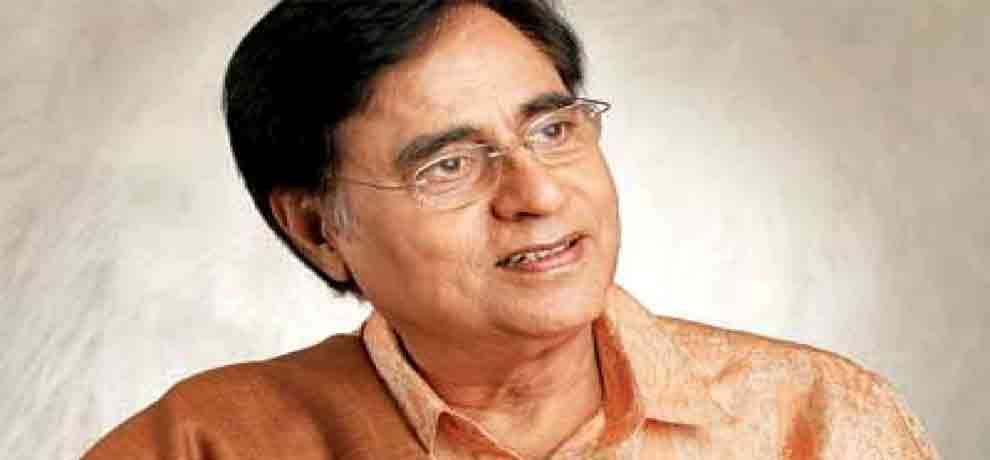 jagjit singh gives money to gate keeper for watching films