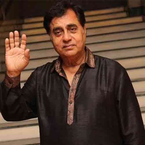 jagjit singh gives money to gate keeper for watching films