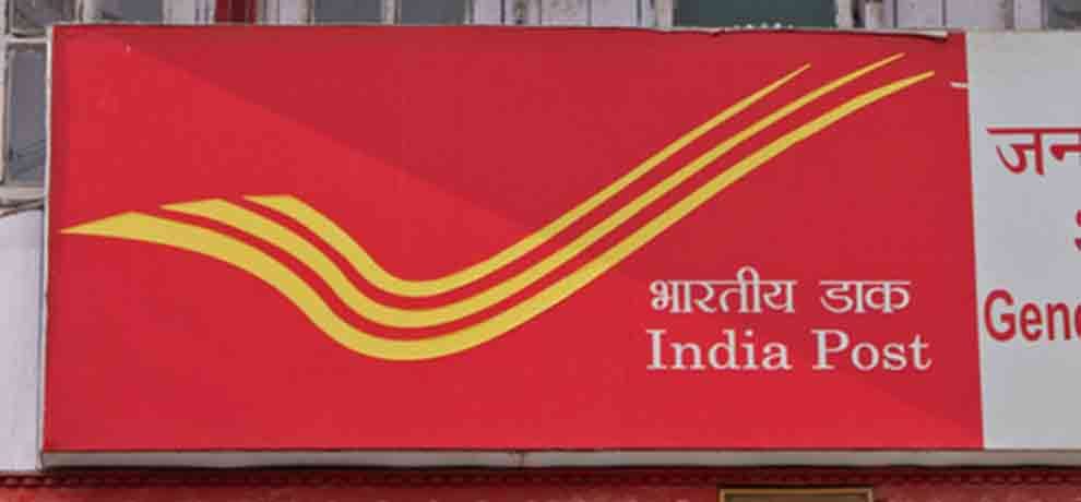 job vacancies in india post for 10th passed 25000 salary
