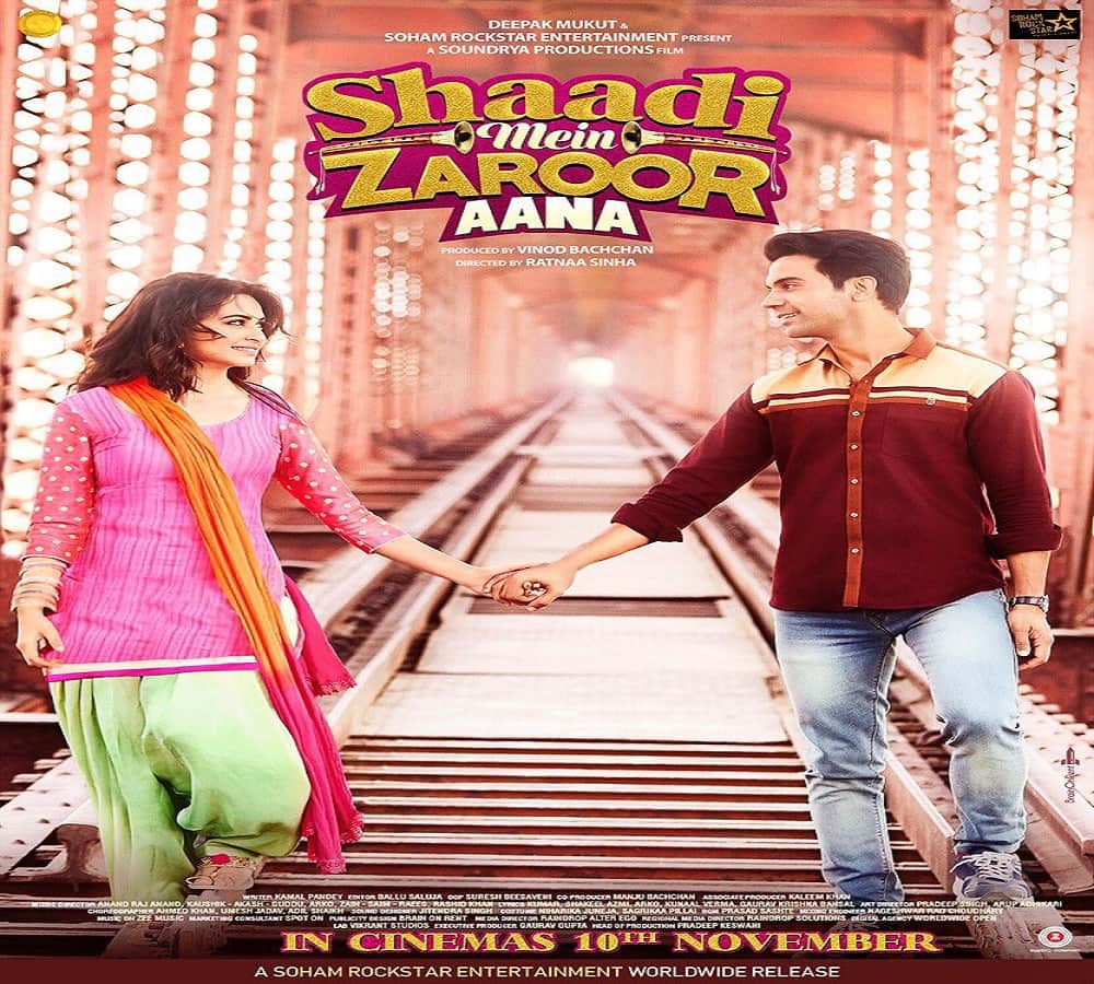 film shaadi mein jaroor aana trailer launch today