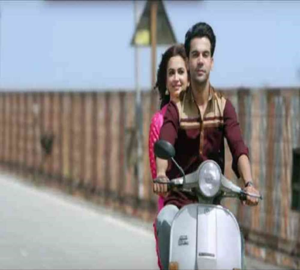 film shaadi mein jaroor aana trailer launch today