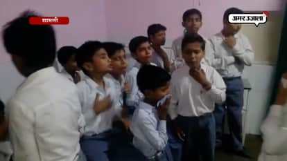 More than a hundred children are Dysfunctional in a school of shamli due to Gas leak‬‬