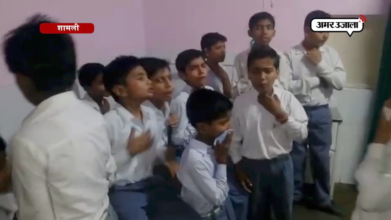 शामली
