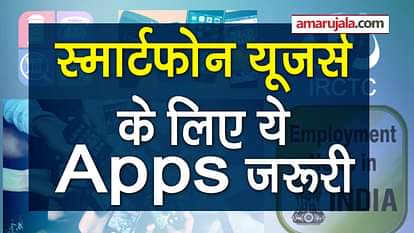 Smartphone users should have these important utility apps in their phones