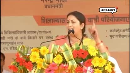 Smriti irani attaks Rahul Gandhi in Amethi