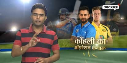 AUTV SPORTS BULLETIN 2ND T20 IN GUWAHATI