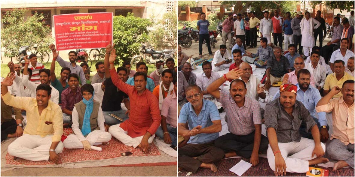sampurnanand sanskrit university strike going countinuesly