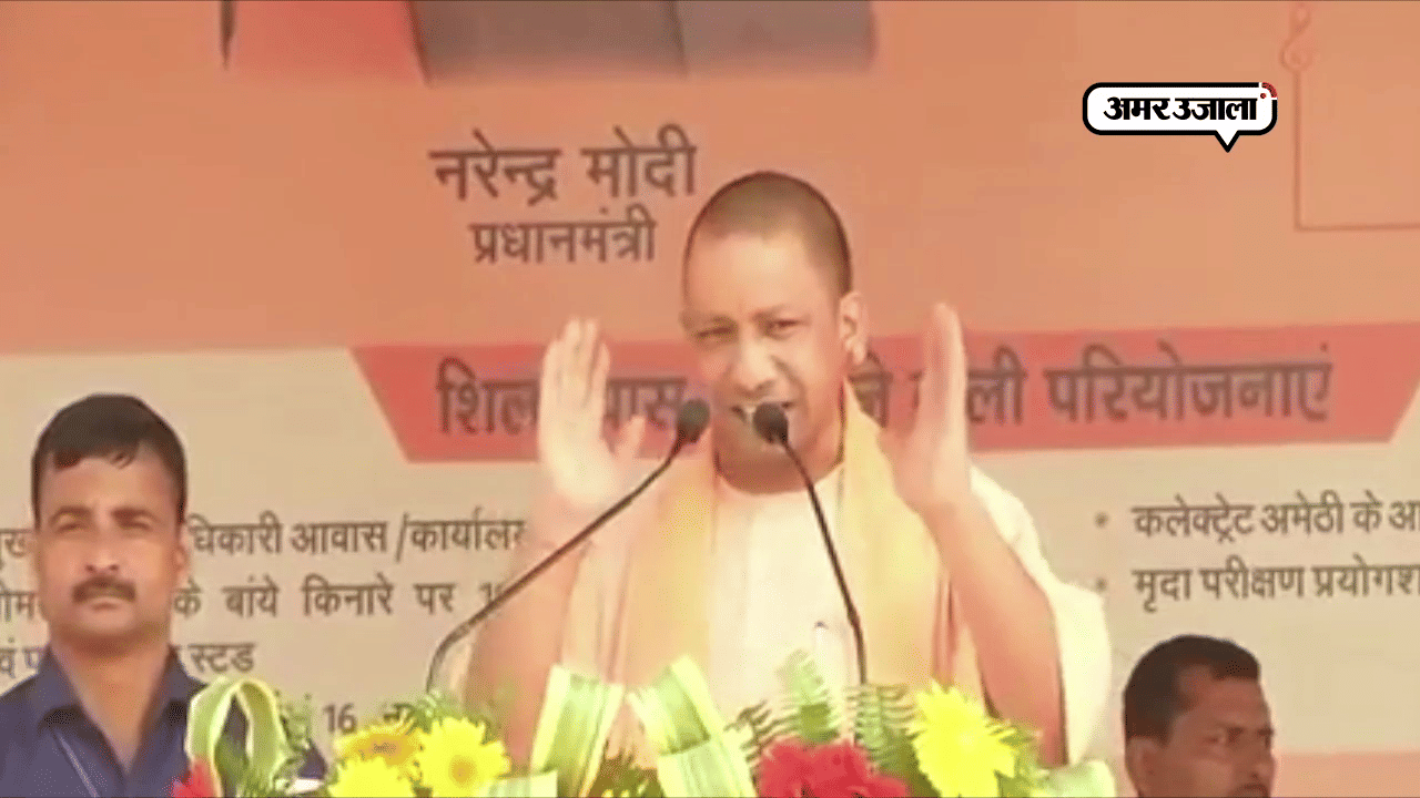 सीएम योगी