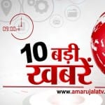 हेडलाइंस