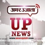 यूपी न्यूज 7 पीएम