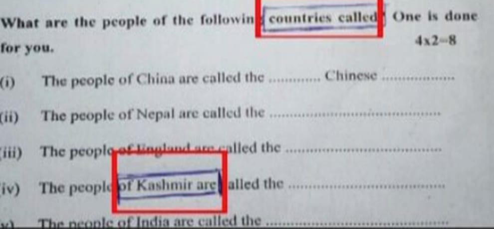Bihar wrong question in paper Kashmir separate country from india
