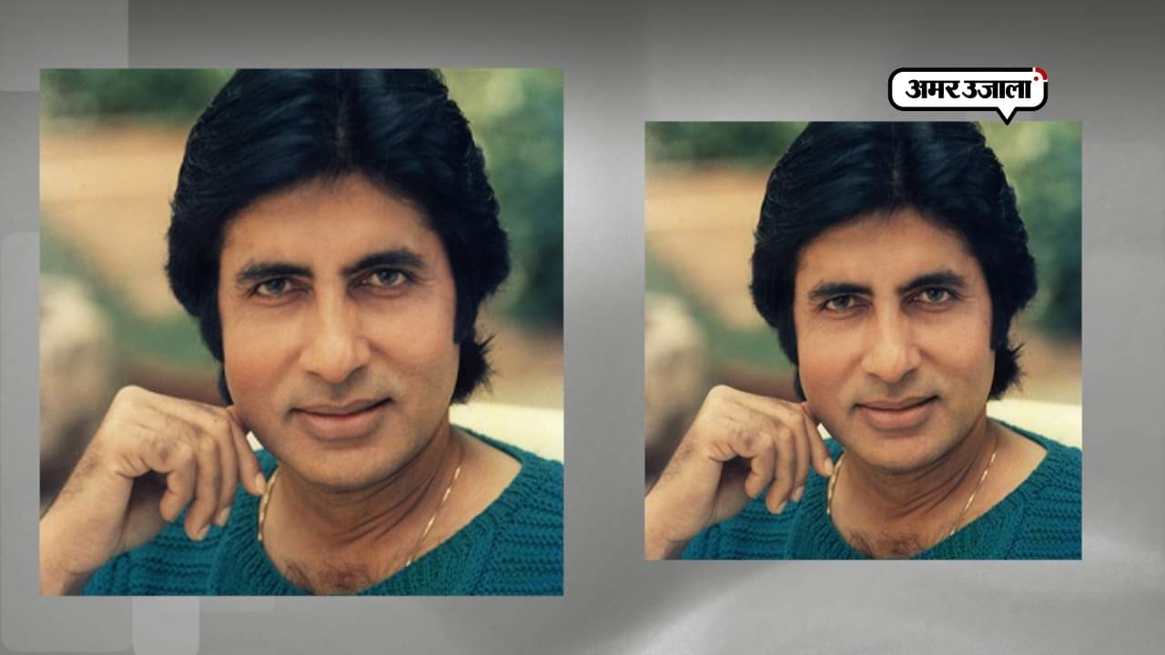 अमिताभ बच्चन