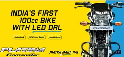 Bajaj Platina ComforTec Launched with LED DRL: Price, Specification and Mileage
