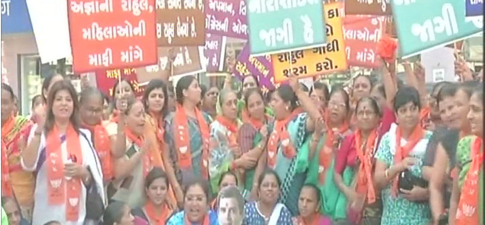  BJP workers protest against Rahul Gandhi over his statement on rss shaakha amd woman
