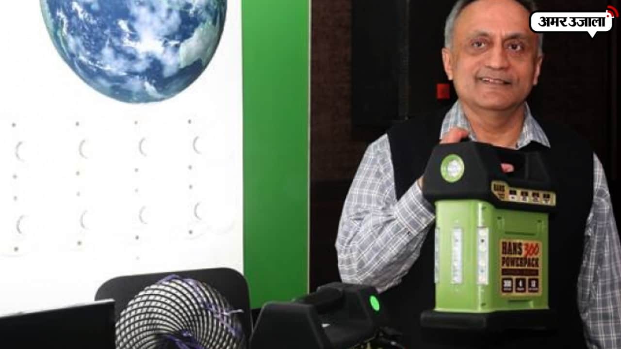 इलेक्ट्रिसिटी डिवाइस