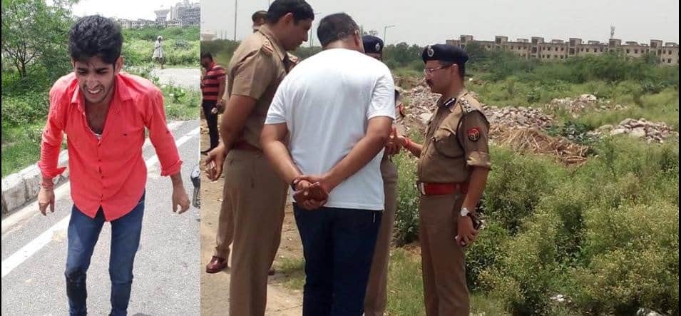 ग्रेटर नोएडा