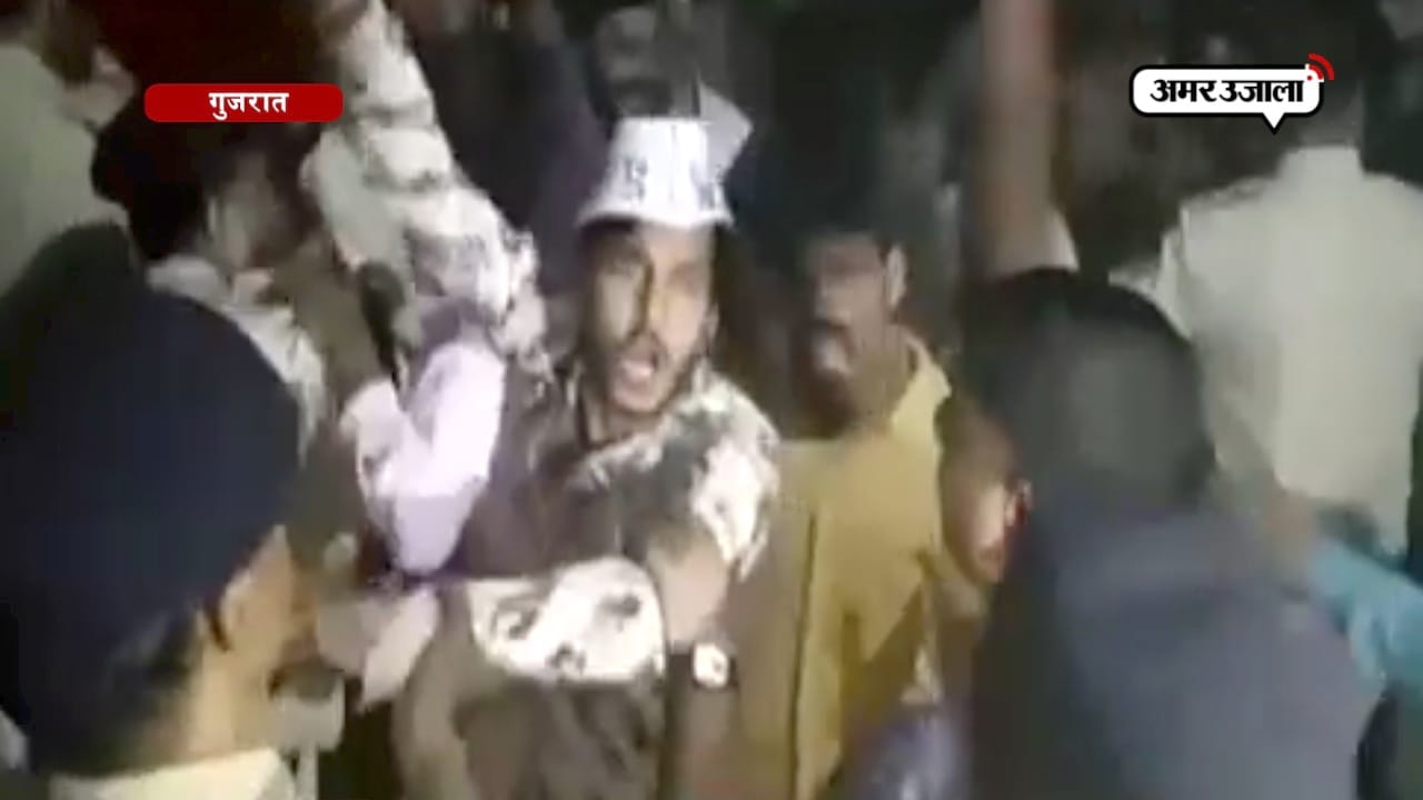 गुजरात 
