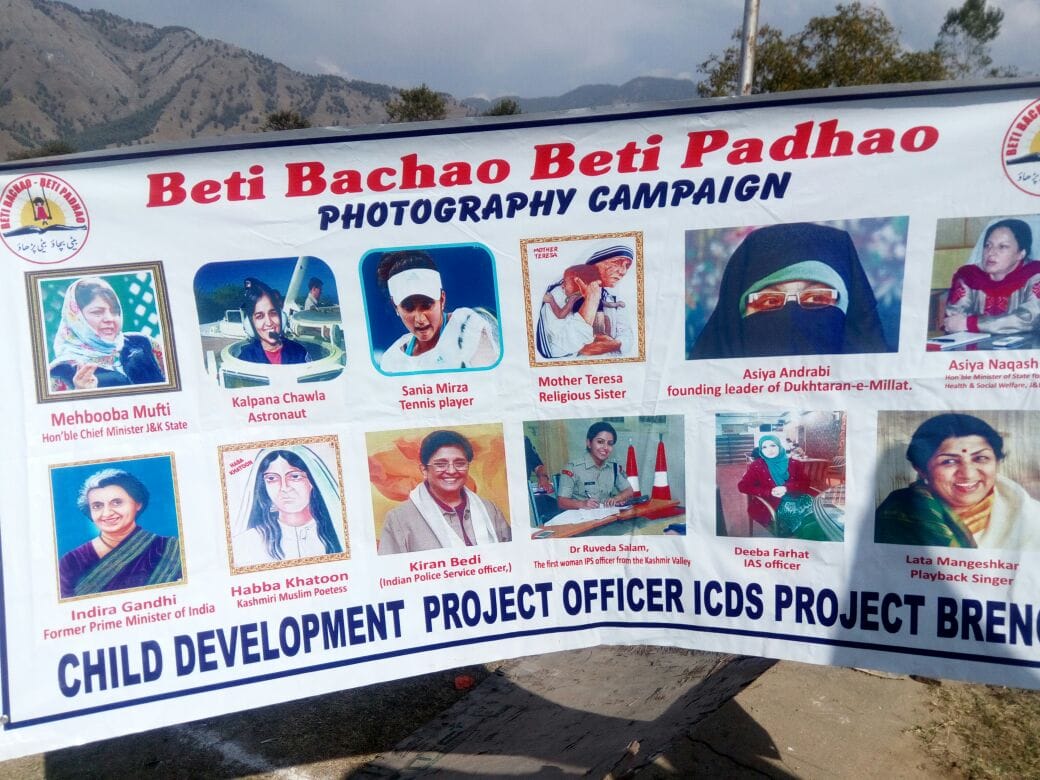 Separatist leader asiya andrabi pic on a govt poster in jammu kashmir
