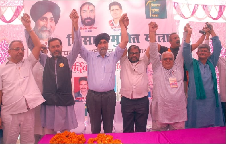 Kisan Mukti Yatra reached Muzaffarnagar