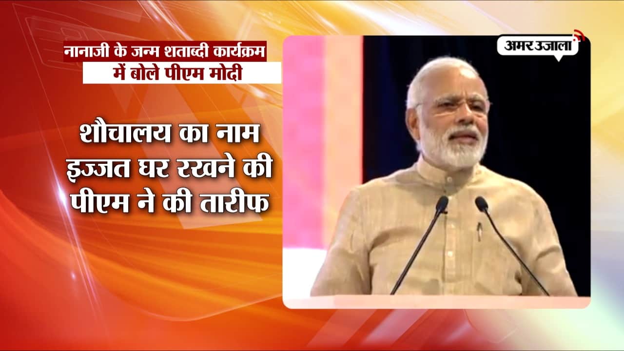 नरेंद्र मोदी