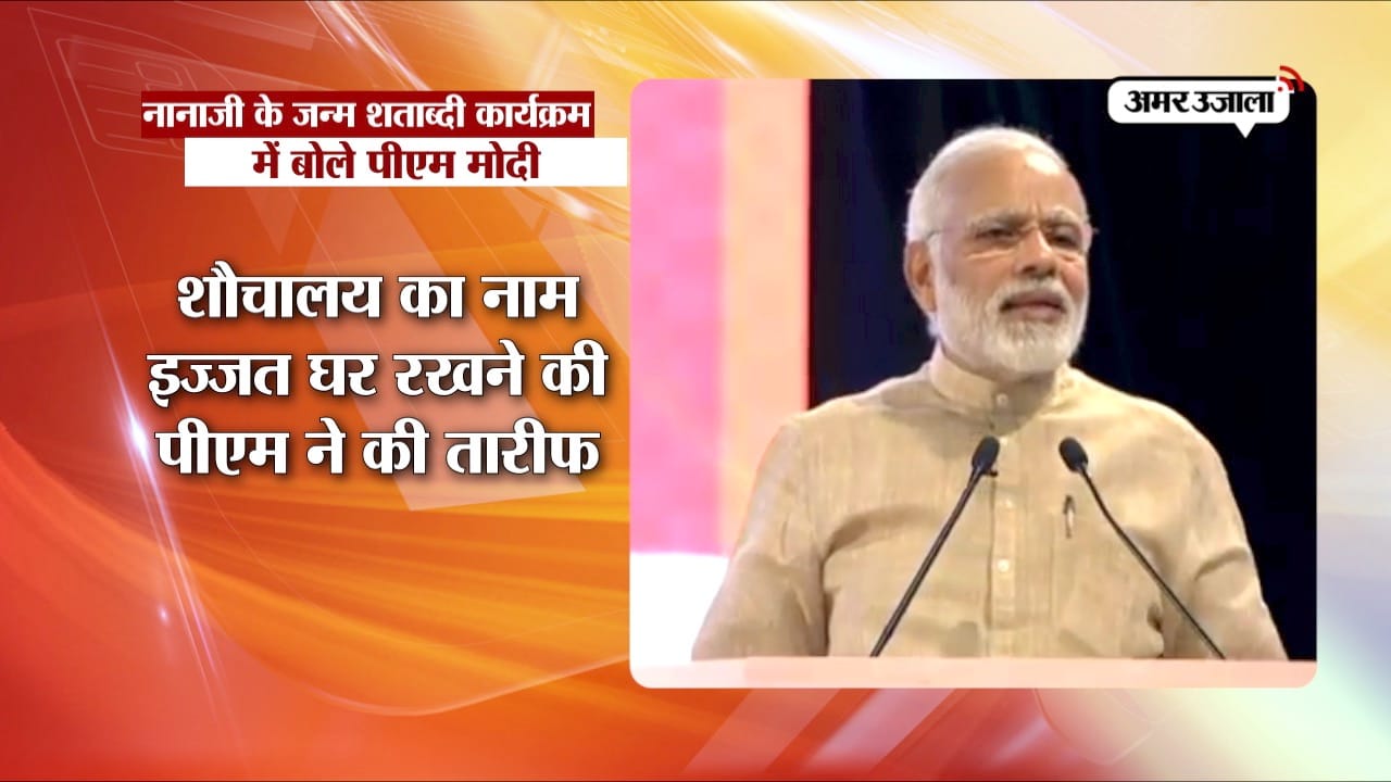 नरेंद्र मोदी