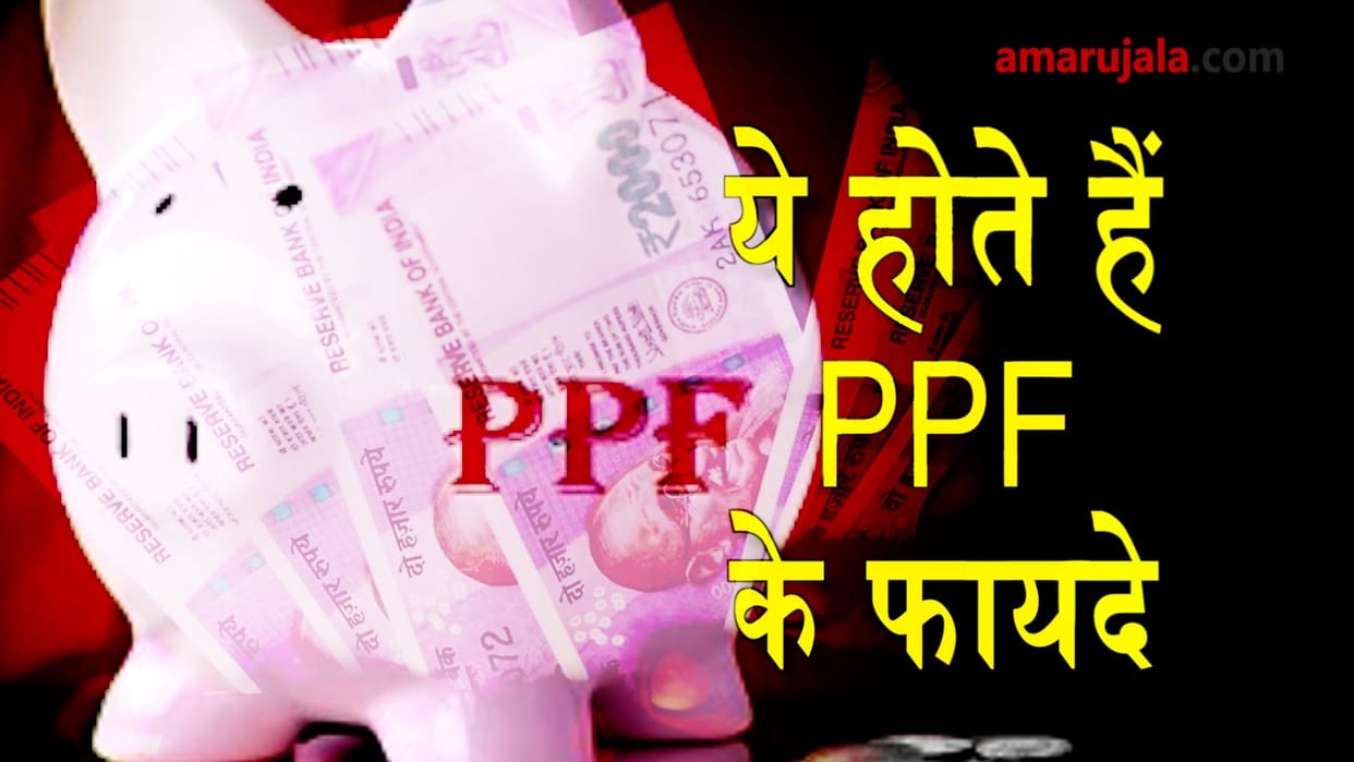 ppf account holders can loan after one year of account opening
