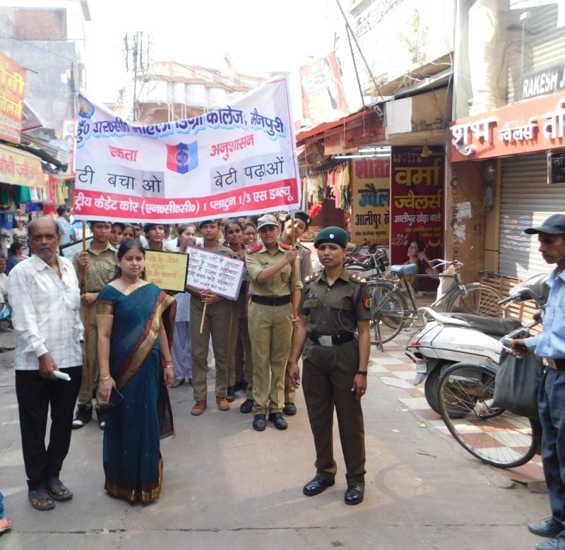 बेटी नहीं है किसी से कम