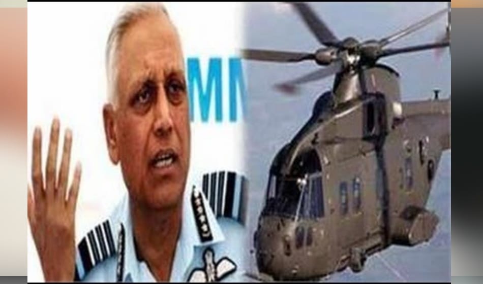court gave orders to former airforce chief sp tyagi to be present for to proceedings on december 20