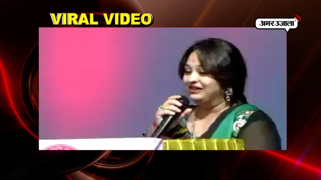 वायरल वीडियो 