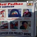 आसिया अंद्राबी