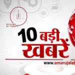 हेडलाइंस
