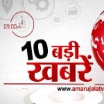 हेडलाइंस