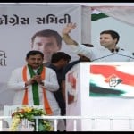 राहुल गांधी