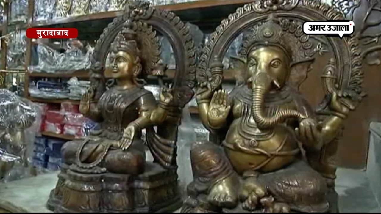 इस  वजह से हो गई मुरादाबाद पीतल कारोबारियों की दीवाली फीकी