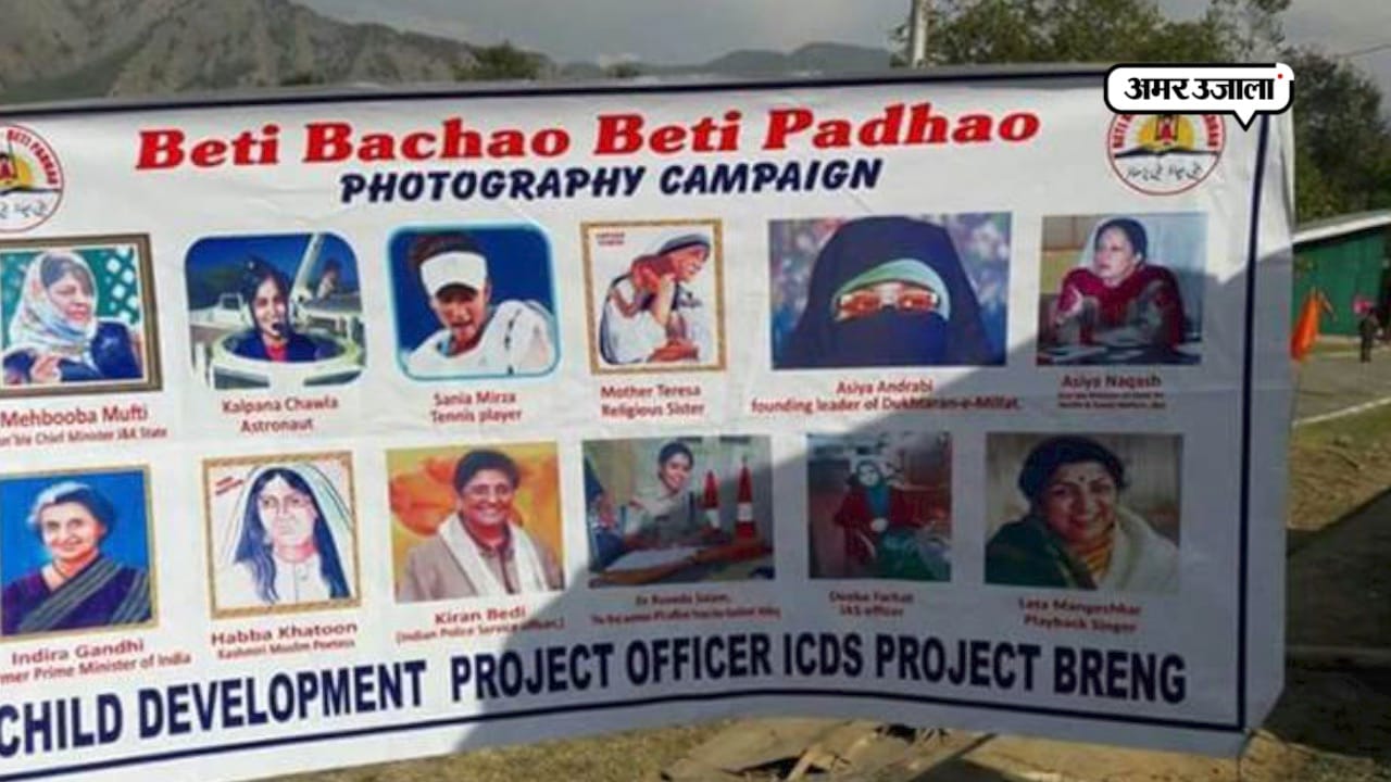 आसिया अंद्राबी