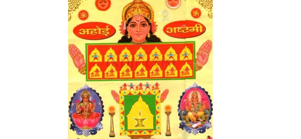 Ahoi Ashtami rules 2020 do not do these work on this day