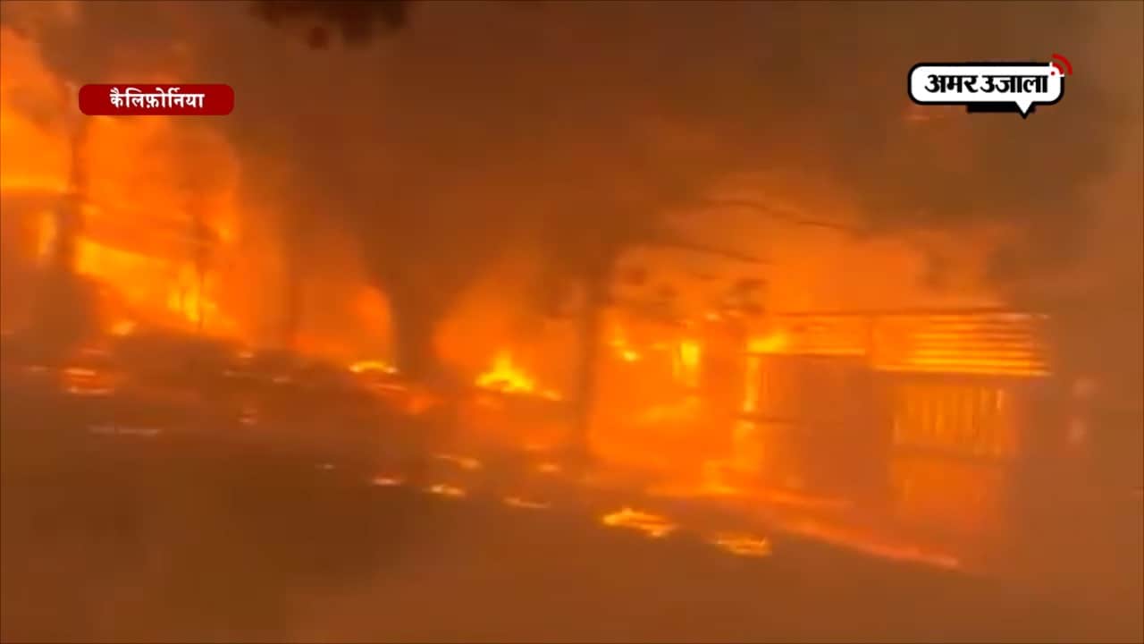 अमेरिका