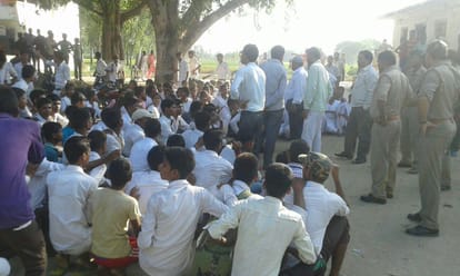 angry students protest after school Incharge Headmaster Suspend 