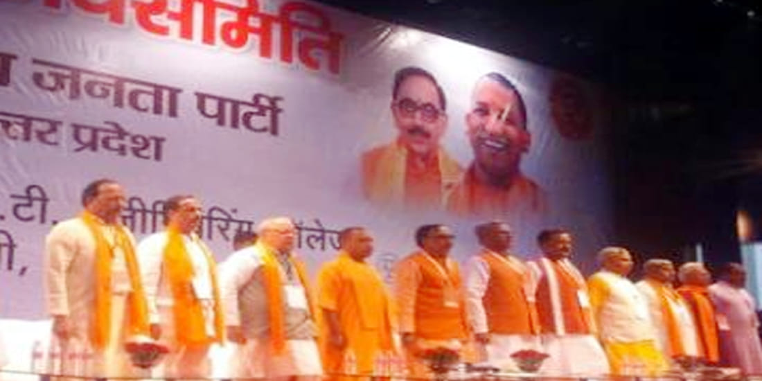 BJP Working Committee meeting started with Vedic mantra